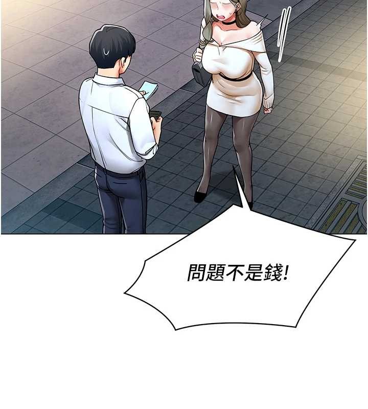 第13话-情侣间的性爱-女同事太犯规-哇答4,白纸（第10张）