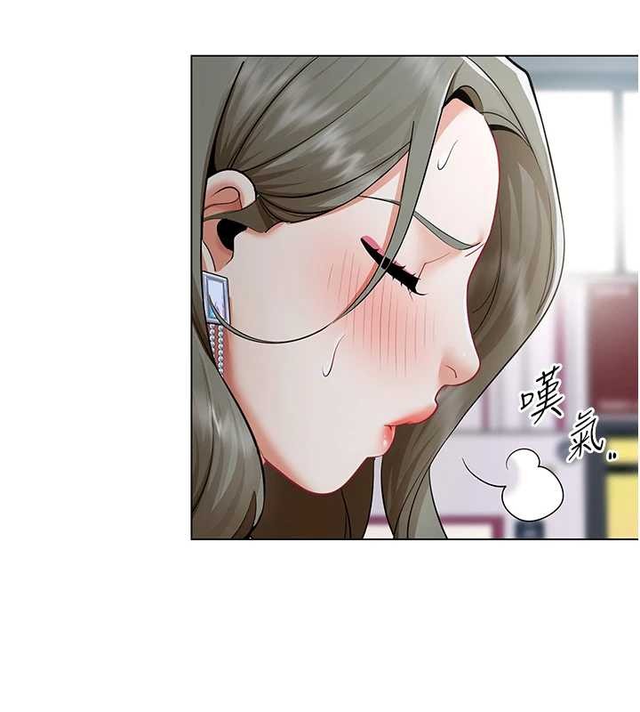 第13话-情侣间的性爱-女同事太犯规-哇答4,白纸（第11张）