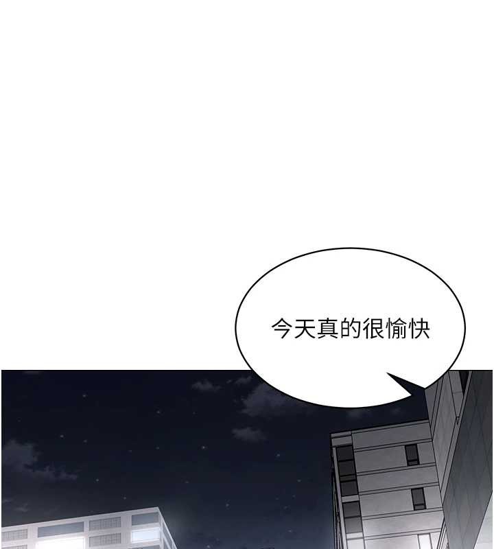 第15话-下个目标就是妳!-女同事太犯规-哇答4,白纸（第1张）
