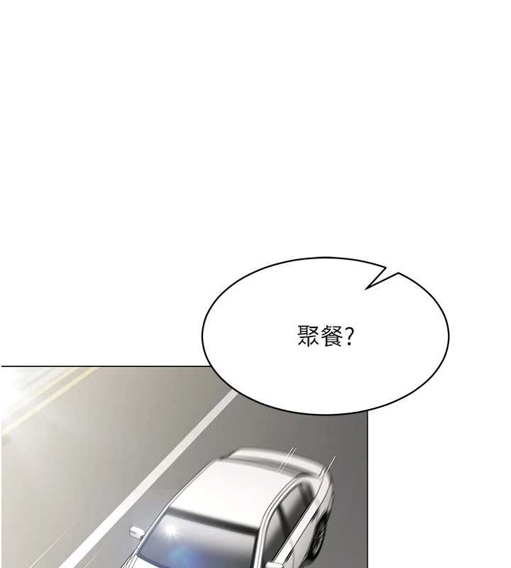 第16话-增进感情的混汤-女同事太犯规-哇答4,白纸（第1张）