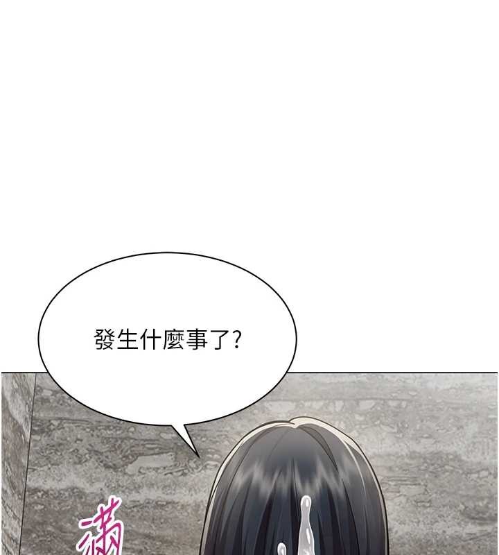 第17话-我的房号是702-女同事太犯规-哇答4,白纸（第1张）