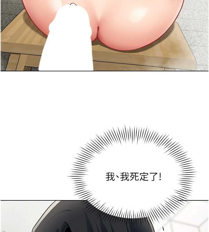 第17话-我的房号是702-女同事太犯规-哇答4,白纸（第3张）