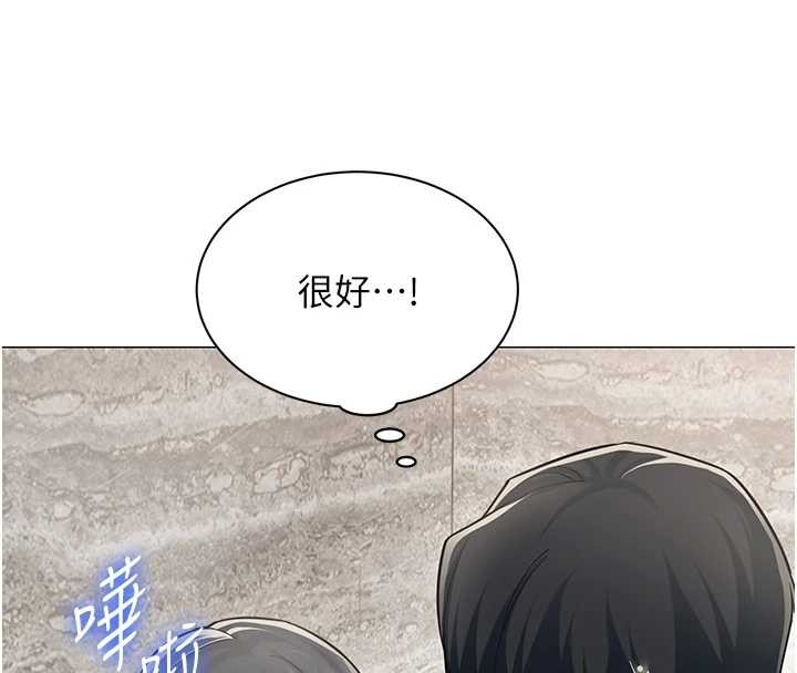 第17话-我的房号是702-女同事太犯规-哇答4,白纸（第8张）