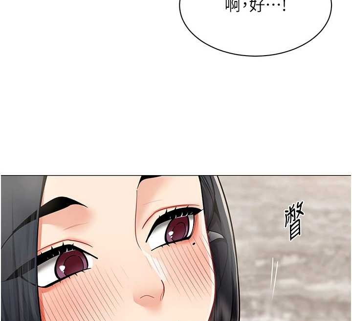 第17话-我的房号是702-女同事太犯规-哇答4,白纸（第12张）