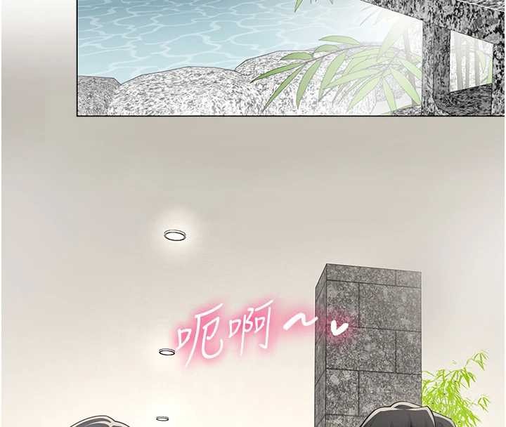 第17话-我的房号是702-女同事太犯规-哇答4,白纸（第16张）