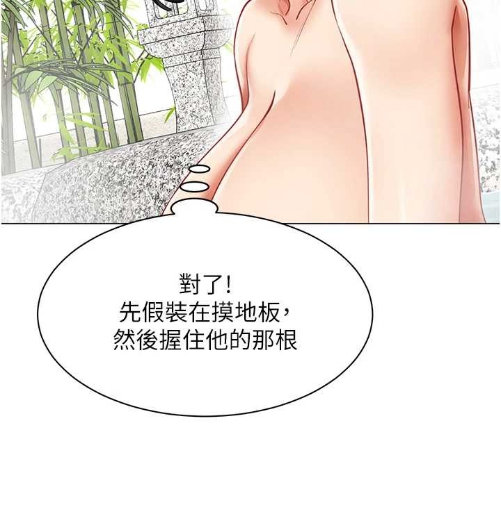 第17话-我的房号是702-女同事太犯规-哇答4,白纸（第19张）