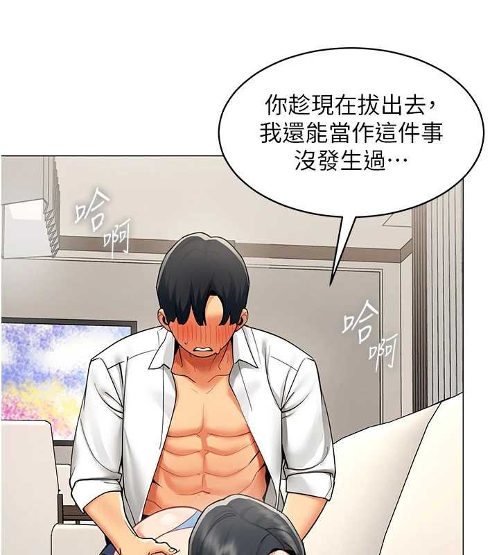 第19话-被硬上还兴奋的部长-女同事太犯规-哇答4,白纸（第13张）