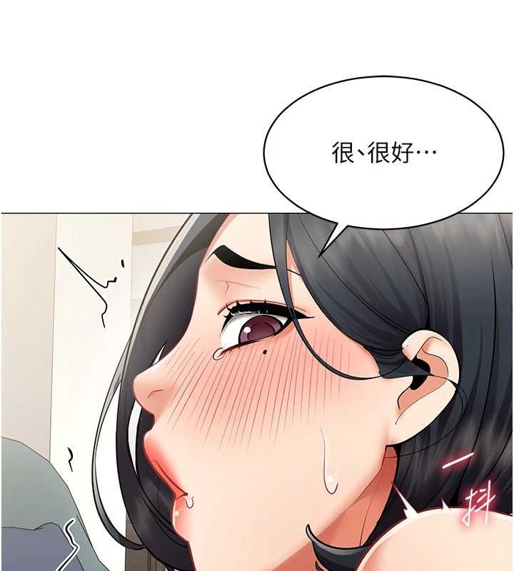第19话-被硬上还兴奋的部长-女同事太犯规-哇答4,白纸（第16张）