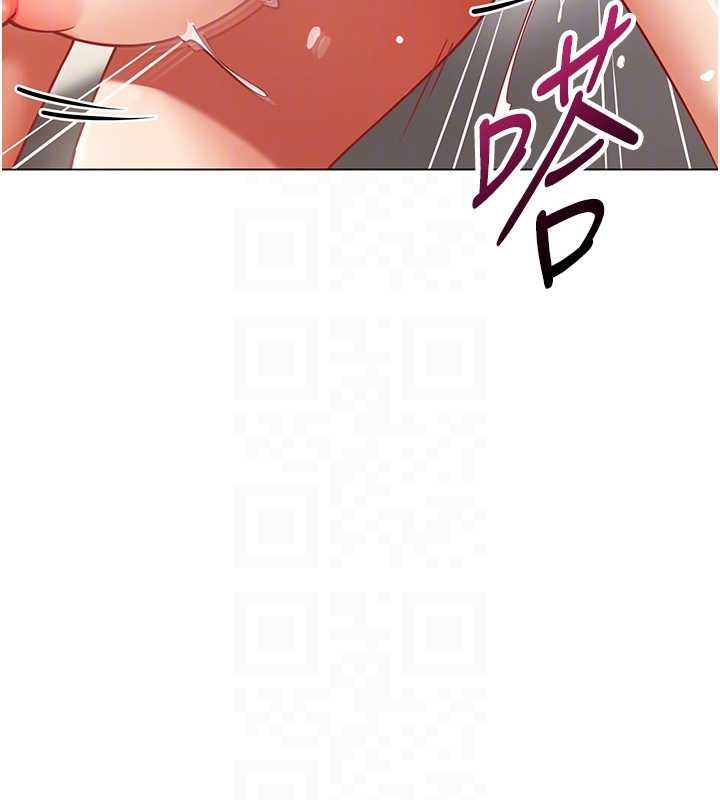 第19话-被硬上还兴奋的部长-女同事太犯规-哇答4,白纸（第21张）