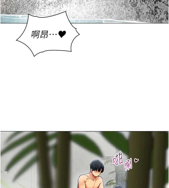 第20话-任由下属为所欲为-女同事太犯规-哇答4,白纸（第2张）