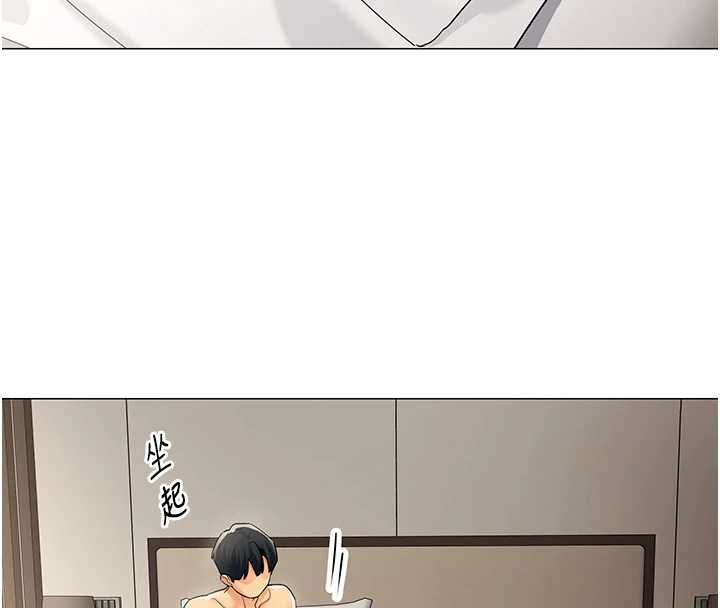 第21话-是惩罚还是福利?-女同事太犯规-哇答4,白纸（第4张）