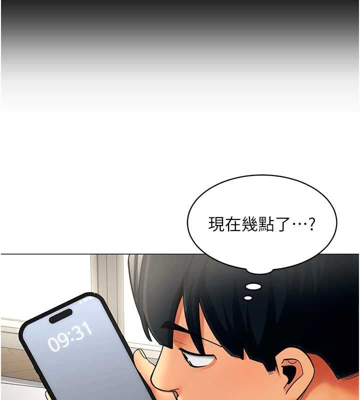 第21话-是惩罚还是福利?-女同事太犯规-哇答4,白纸（第10张）