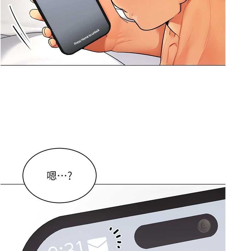 第21话-是惩罚还是福利?-女同事太犯规-哇答4,白纸（第11张）