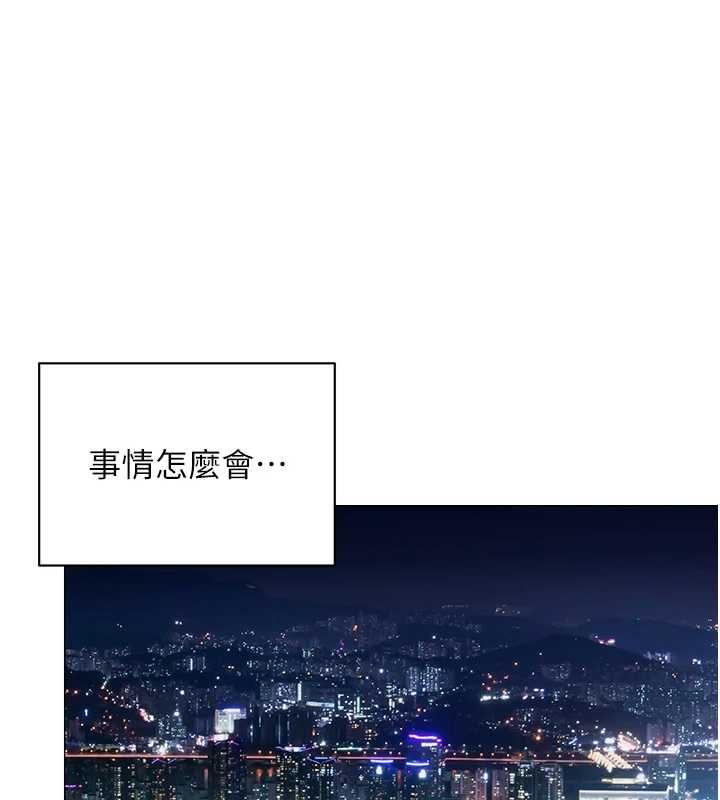 第24话-慾感满点熟女-女同事太犯规-哇答4,白纸（第1张）
