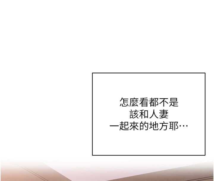 第24话-慾感满点熟女-女同事太犯规-哇答4,白纸（第4张）