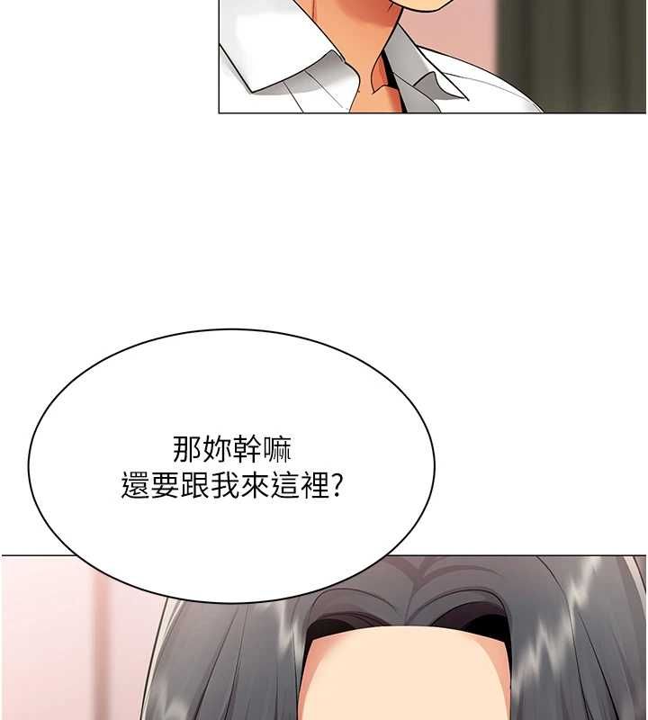 第24话-慾感满点熟女-女同事太犯规-哇答4,白纸（第9张）