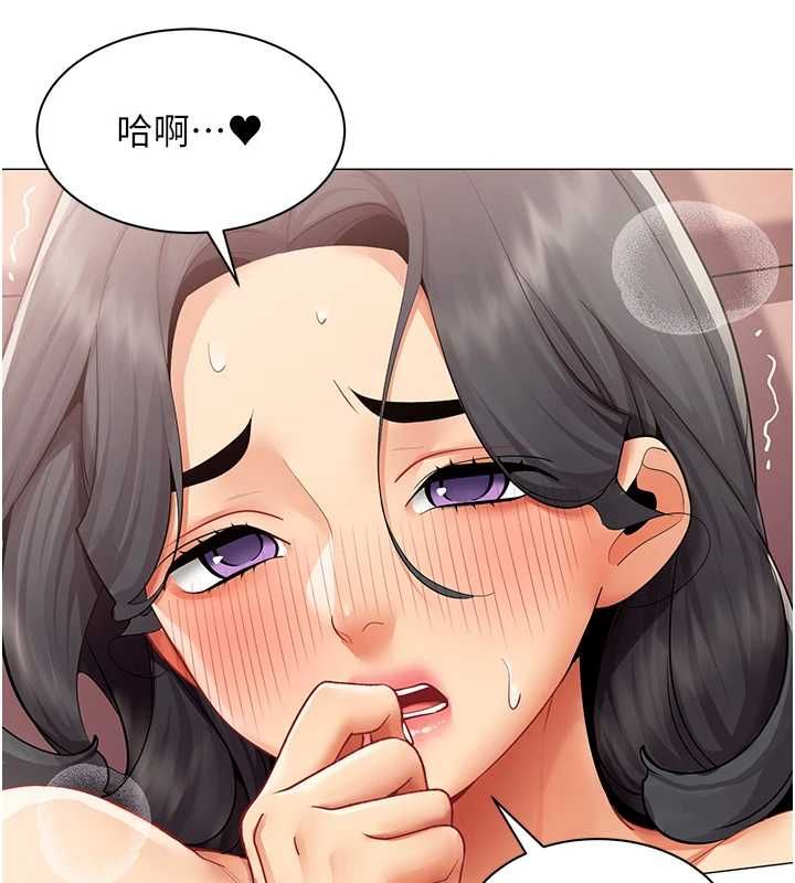 第26话-世上最骚的人妻-女同事太犯规-哇答4,白纸（第3张）