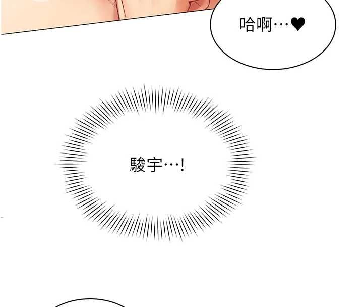 第26话-世上最骚的人妻-女同事太犯规-哇答4,白纸（第4张）