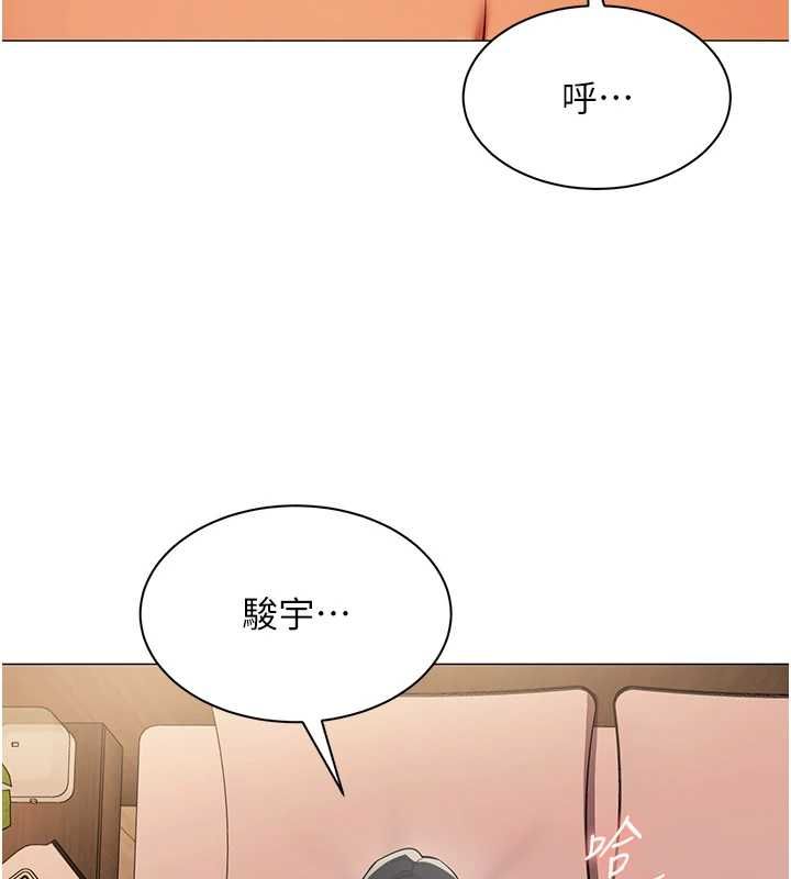 第26话-世上最骚的人妻-女同事太犯规-哇答4,白纸（第6张）