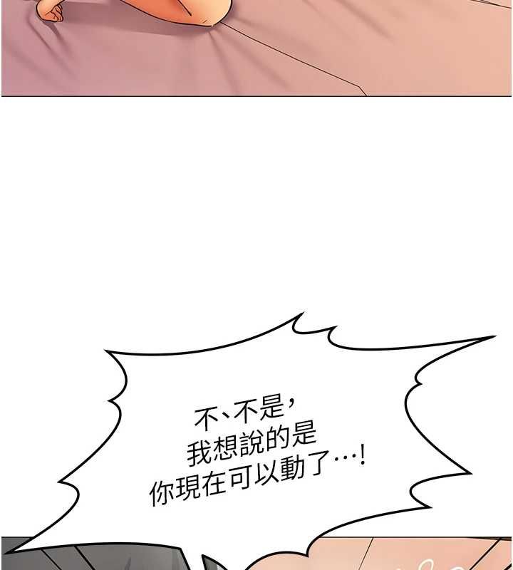 第26话-世上最骚的人妻-女同事太犯规-哇答4,白纸（第13张）