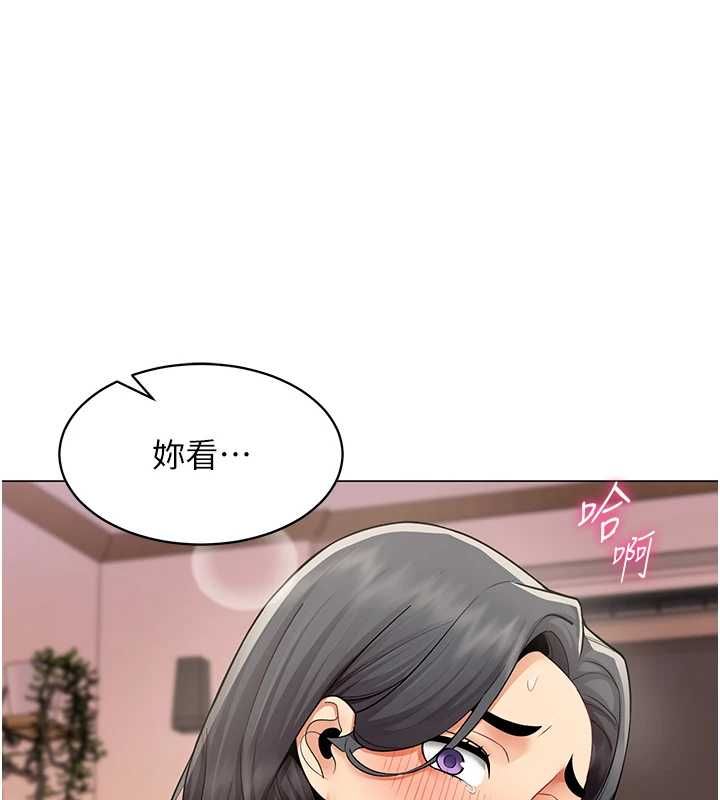 第27话-可以让我无套吗&hellip;?-女同事太犯规-哇答4,白纸（第1张）