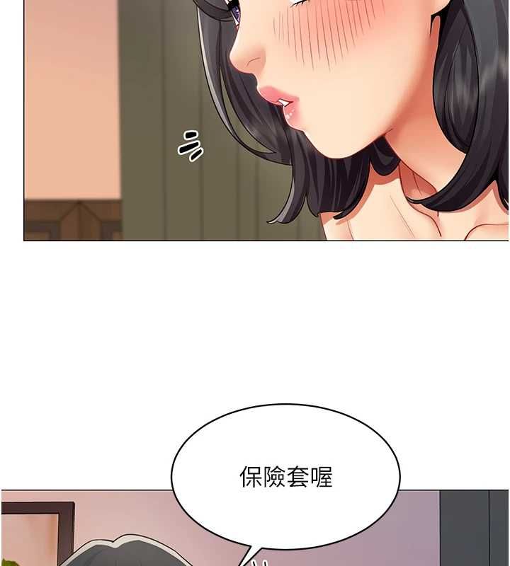 第27话-可以让我无套吗&hellip;?-女同事太犯规-哇答4,白纸（第11张）