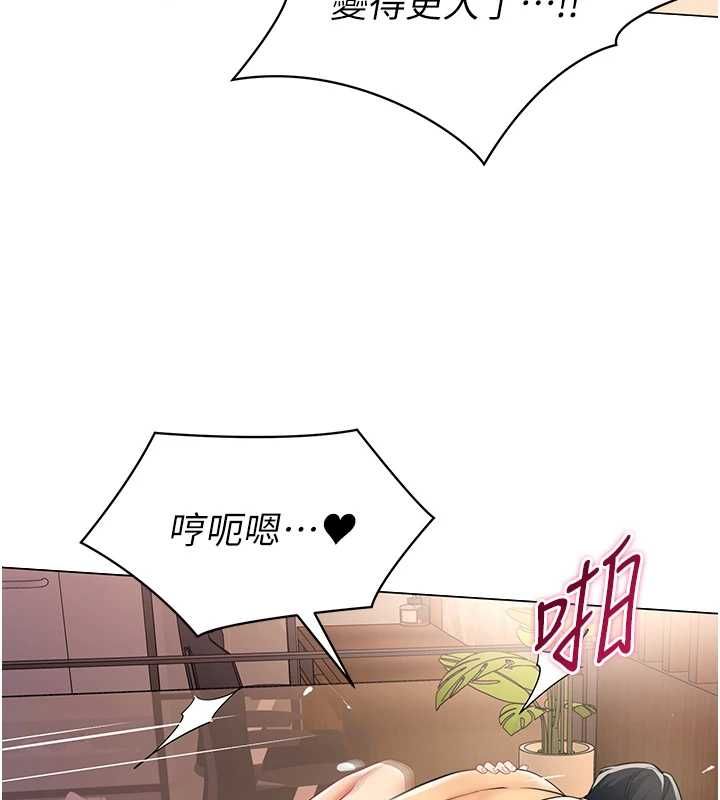 第28话-允许下属无套内射的人妻-女同事太犯规-哇答4,白纸（第5张）