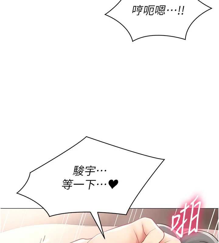 第28话-允许下属无套内射的人妻-女同事太犯规-哇答4,白纸（第17张）