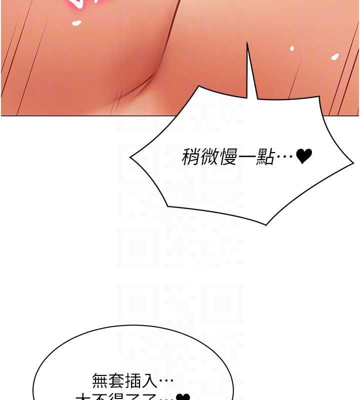 第28话-允许下属无套内射的人妻-女同事太犯规-哇答4,白纸（第19张）