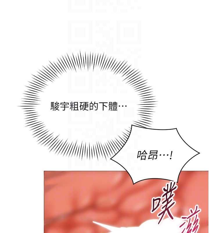 第28话-允许下属无套内射的人妻-女同事太犯规-哇答4,白纸（第21张）