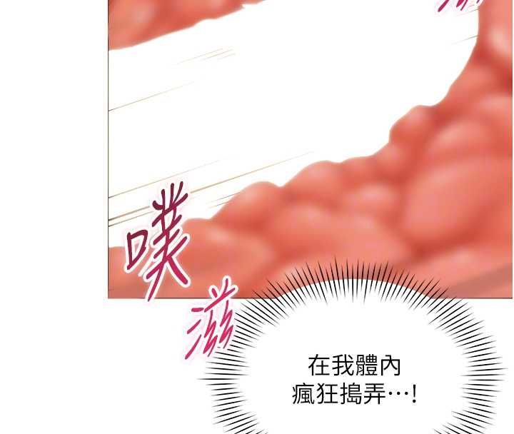 第28话-允许下属无套内射的人妻-女同事太犯规-哇答4,白纸（第22张）