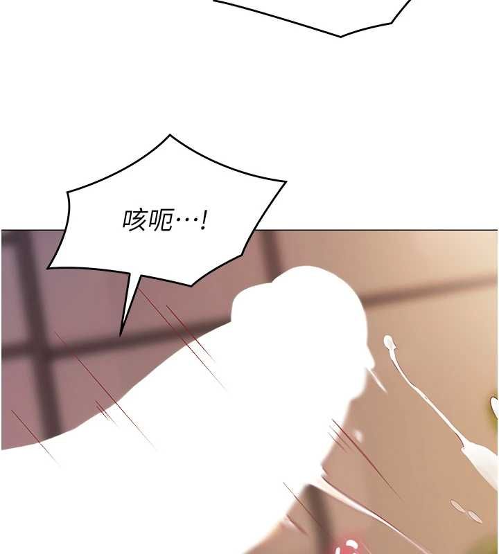 第28话-允许下属无套内射的人妻-女同事太犯规-哇答4,白纸（第28张）