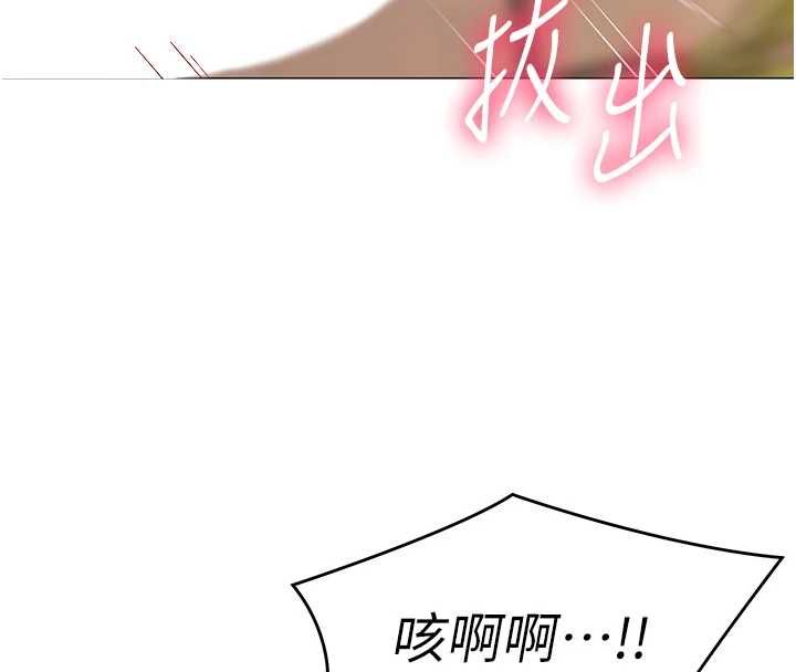 第28话-允许下属无套内射的人妻-女同事太犯规-哇答4,白纸（第29张）