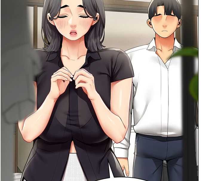 第29话-脱下内裤以证清白-女同事太犯规-哇答4,白纸（第4张）