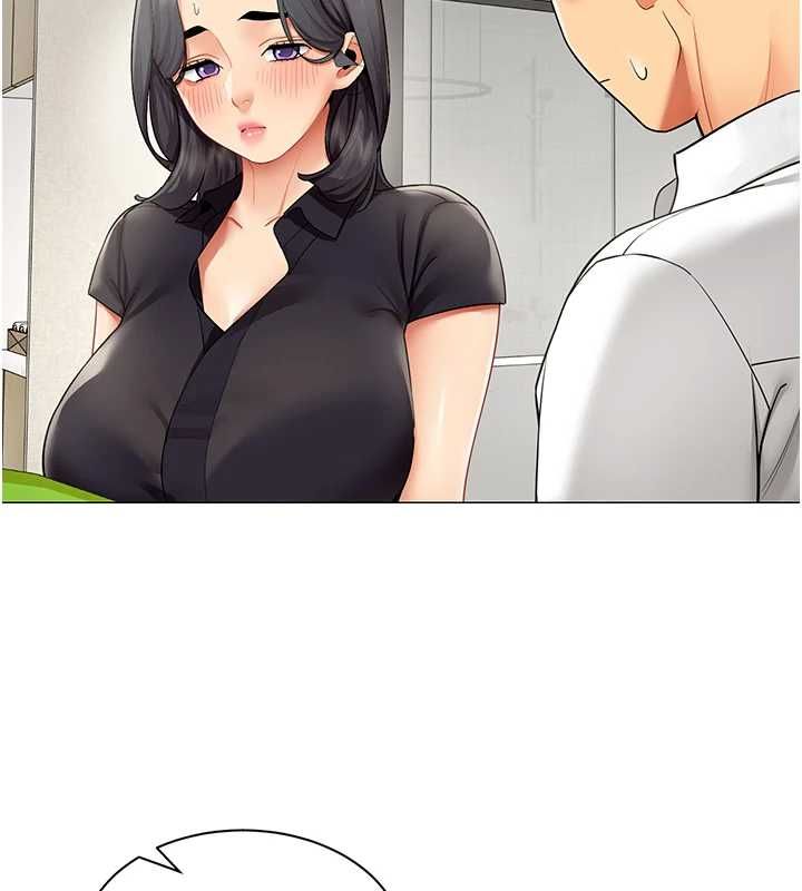 第29话-脱下内裤以证清白-女同事太犯规-哇答4,白纸（第9张）