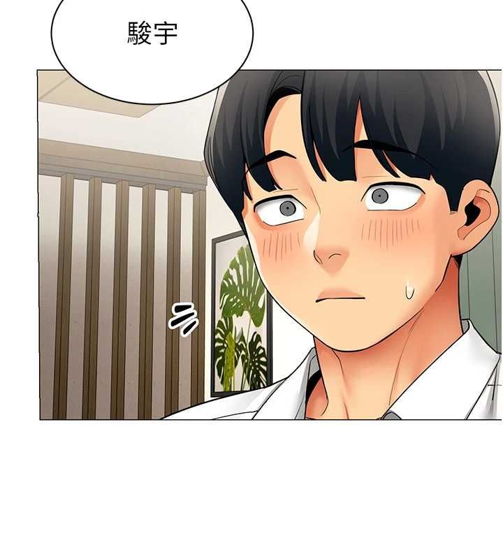 第29话-脱下内裤以证清白-女同事太犯规-哇答4,白纸（第10张）