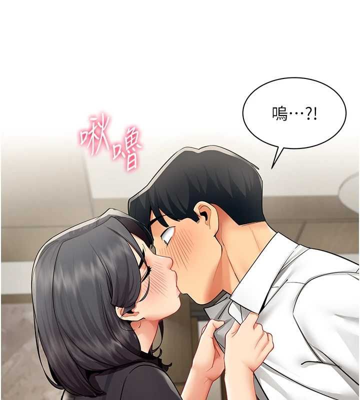 第29话-脱下内裤以证清白-女同事太犯规-哇答4,白纸（第11张）