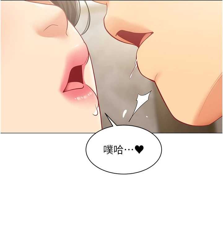 第29话-脱下内裤以证清白-女同事太犯规-哇答4,白纸（第13张）