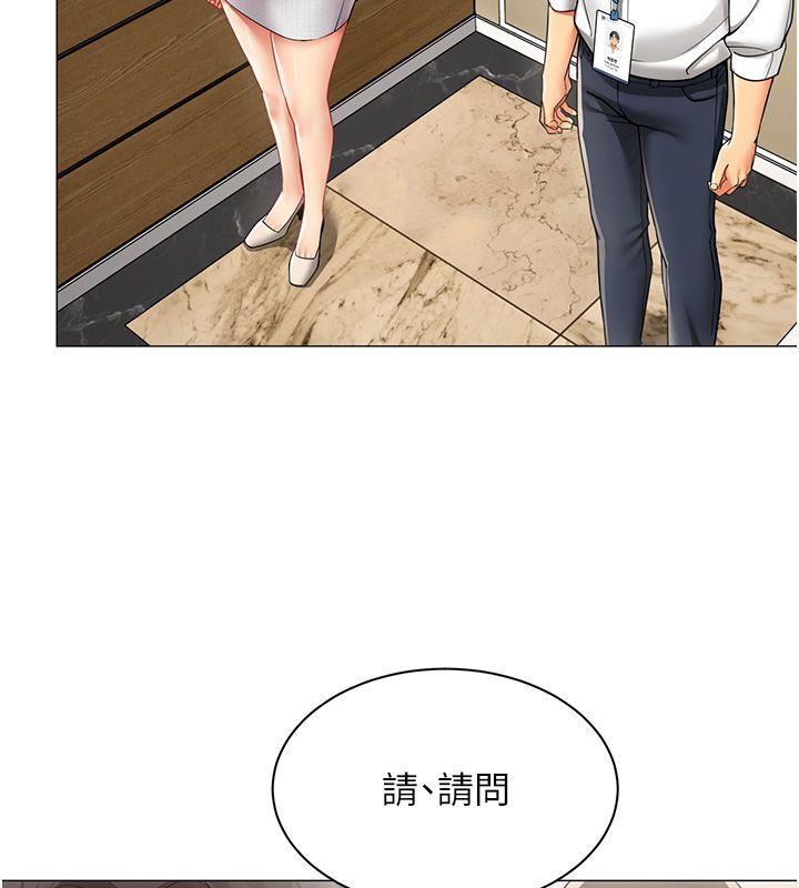 第30话-电梯里的不伦恋-女同事太犯规-哇答4,白纸（第5张）