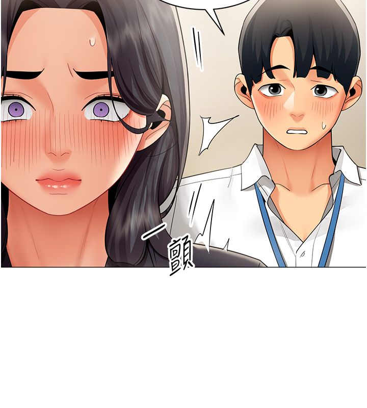 第30话-电梯里的不伦恋-女同事太犯规-哇答4,白纸（第6张）