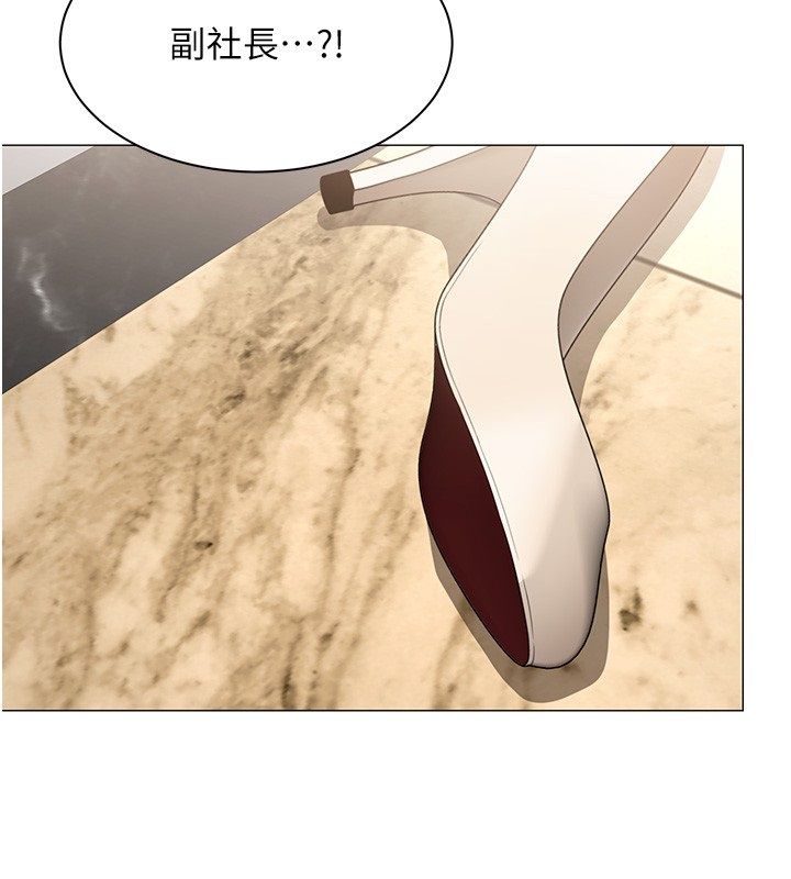 第30话-电梯里的不伦恋-女同事太犯规-哇答4,白纸（第17张）