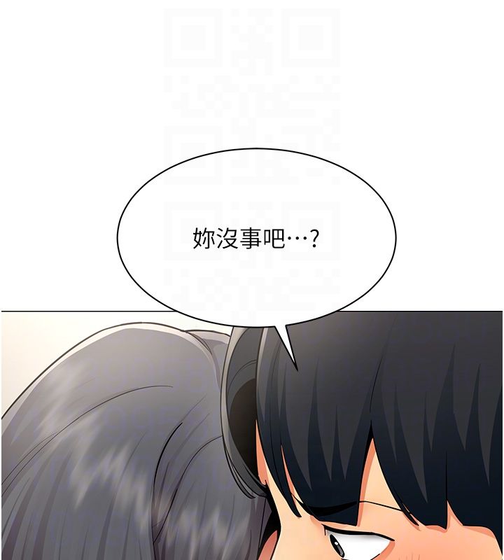第30话-电梯里的不伦恋-女同事太犯规-哇答4,白纸（第19张）