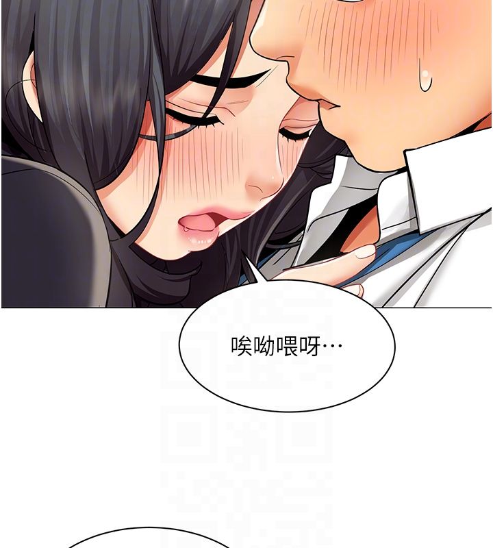 第30话-电梯里的不伦恋-女同事太犯规-哇答4,白纸（第20张）