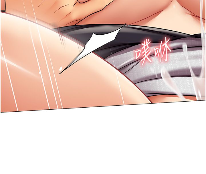 第31话-真的&hellip;被发现了吗&hellip;?!-女同事太犯规-哇答4,白纸（第8张）