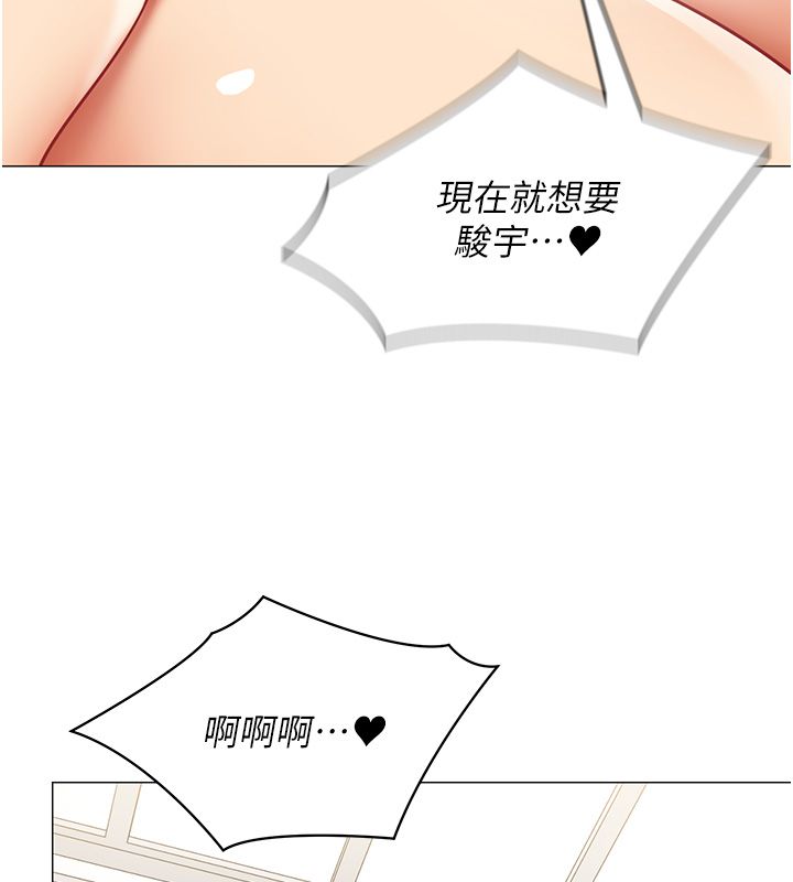 第31话-真的&hellip;被发现了吗&hellip;?!-女同事太犯规-哇答4,白纸（第14张）