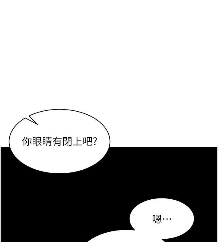 第33话-每个男人都爱的黑丝袜-女同事太犯规-哇答4,白纸（第1张）