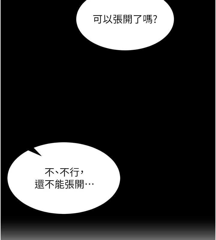 第33话-每个男人都爱的黑丝袜-女同事太犯规-哇答4,白纸（第2张）