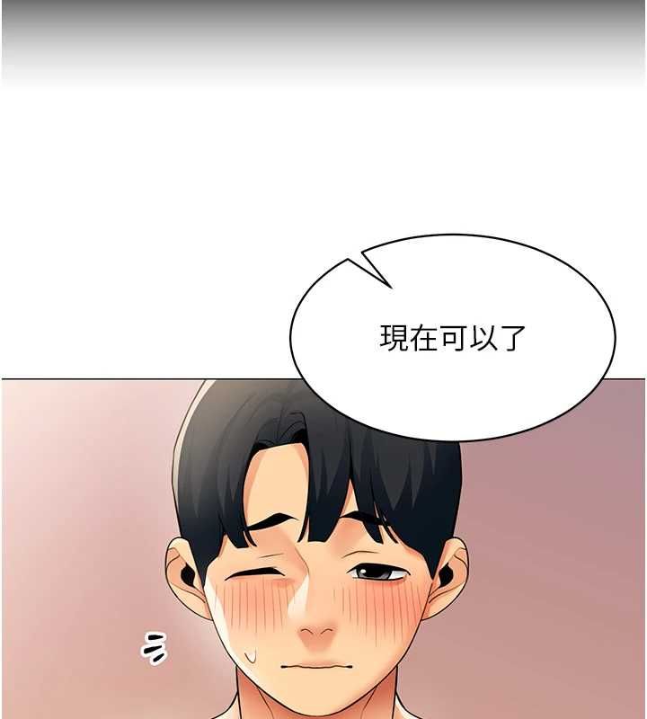 第33话-每个男人都爱的黑丝袜-女同事太犯规-哇答4,白纸（第3张）