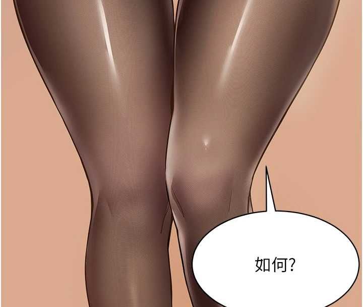 第33话-每个男人都爱的黑丝袜-女同事太犯规-哇答4,白纸（第8张）