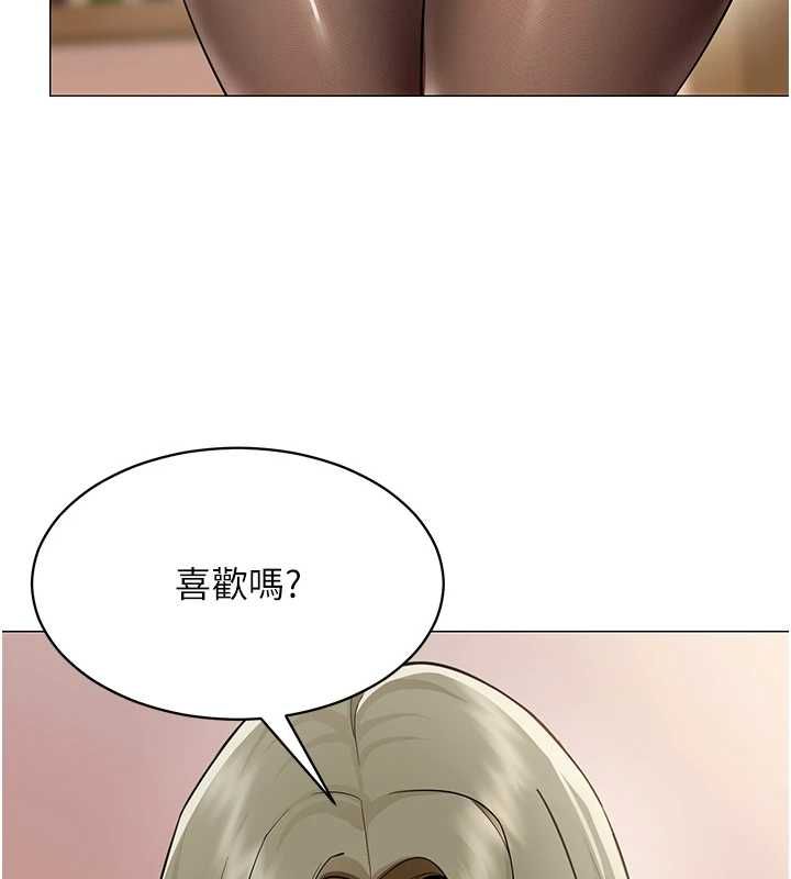 第33话-每个男人都爱的黑丝袜-女同事太犯规-哇答4,白纸（第11张）